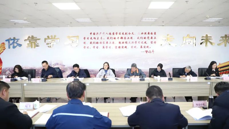 集團黨委召開違規(guī)吃喝、違規(guī)收送禮品禮金、打牌賭博問題專項整治動員部署會