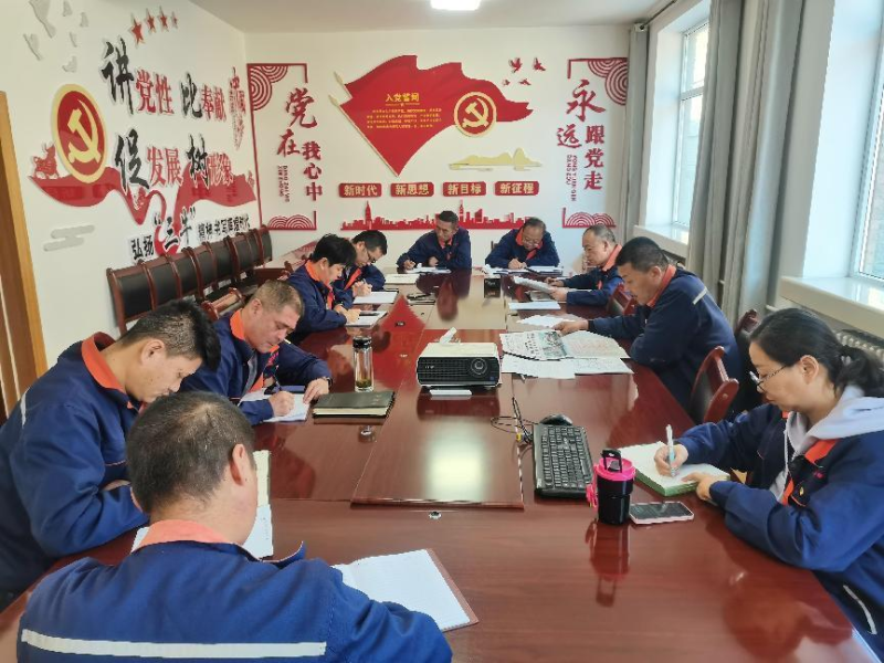 配送公司黨委召開2023年第40次理論中心組 學(xué)習(xí)（擴(kuò)大）會(huì)暨深入推動(dòng)“干部要干、思路要清、律己要嚴(yán)”專題學(xué)習(xí)會(huì)議