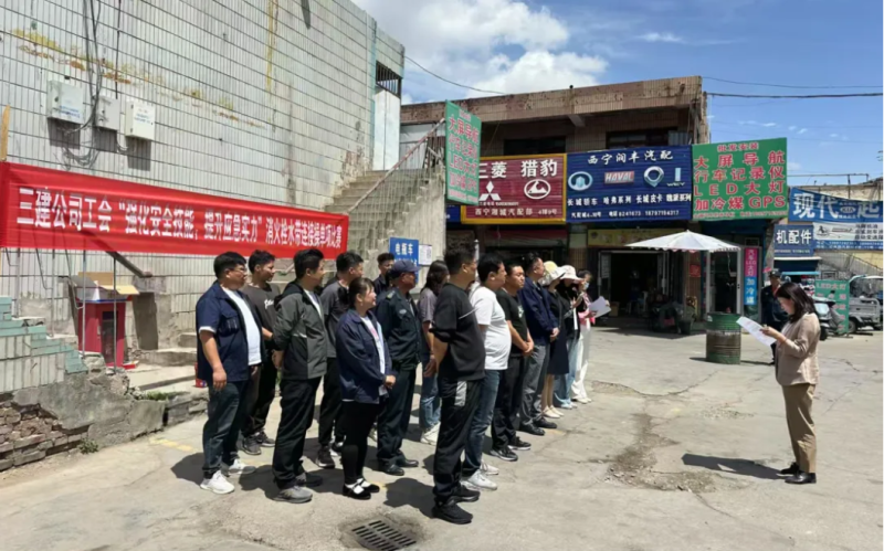 三建公司工會(huì)開展“強(qiáng)化安全技能，提升應(yīng)急實(shí)力”消火栓水帶連接操單項(xiàng)比賽