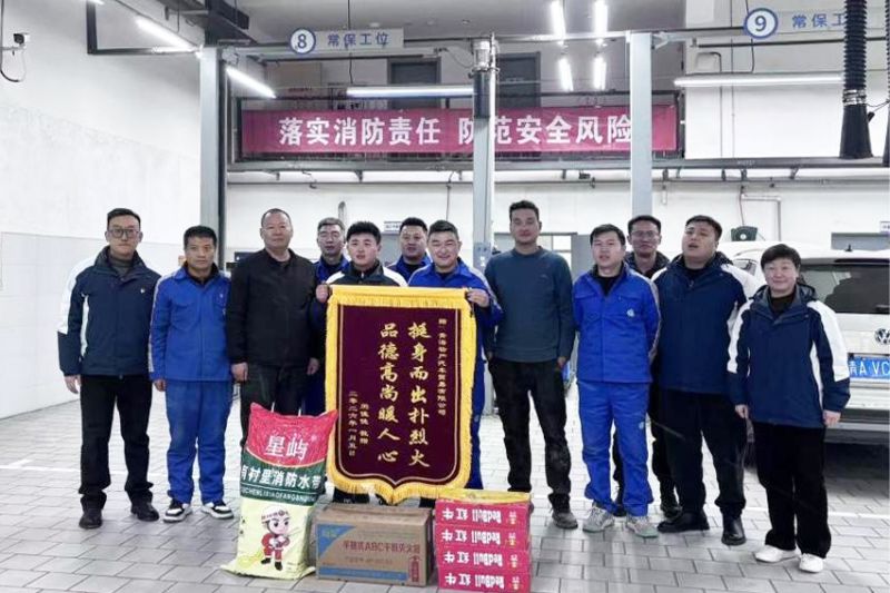 相鄰廢品回收站起火，汽貿(mào)公司迅速組織撲救