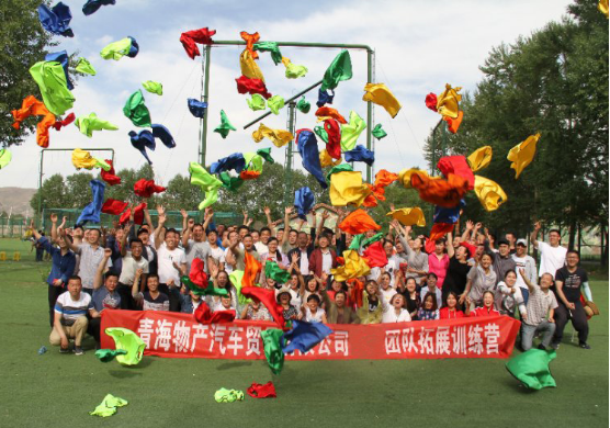 凝心聚力，勇于擔(dān)當(dāng)，團(tuán)結(jié)協(xié)作，共創(chuàng)佳績