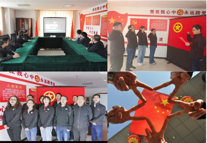 傳承紅色基因，弘揚五四精神