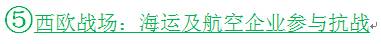 5號(hào).png