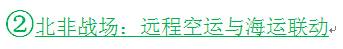 2號(hào).png