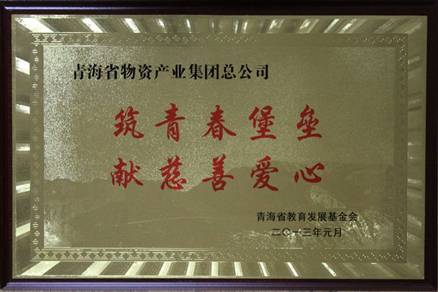 讓孩子遠(yuǎn)離犯罪，青春堡壘進(jìn)校園