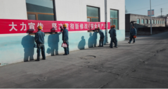 增強(qiáng)安全法治意識(shí)，保護(hù)員工生命安全