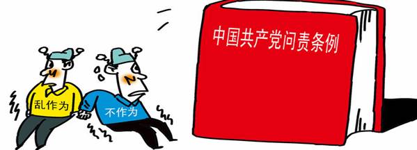 學(xué)楷模、學(xué)條例，立足崗位做貢獻(xiàn)