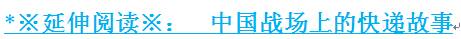 延伸.png