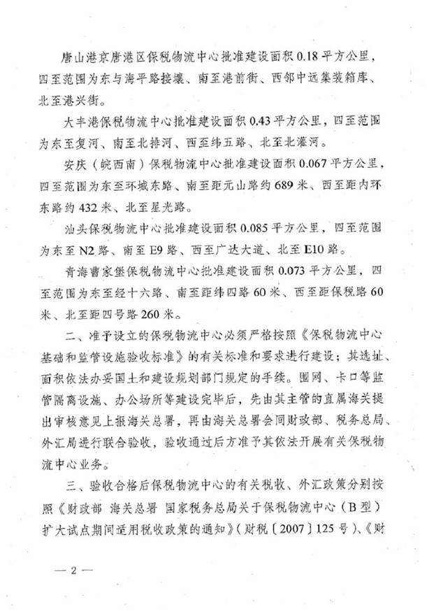 http://www.precisionreservation.com/Editor/Html/uploadfile/20151216104143772.jpg